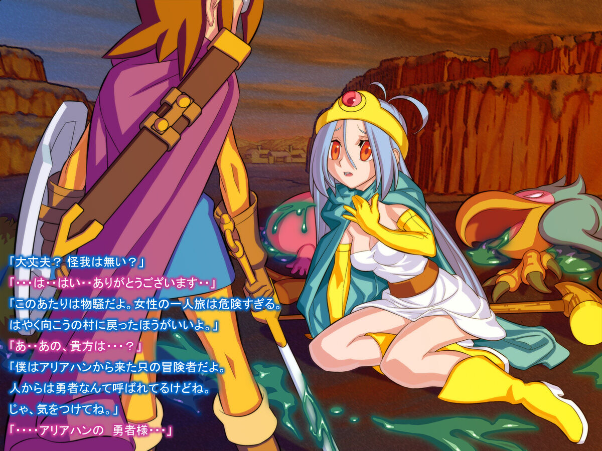 Yoru no Kuni no Mitsuyoku page 3 full