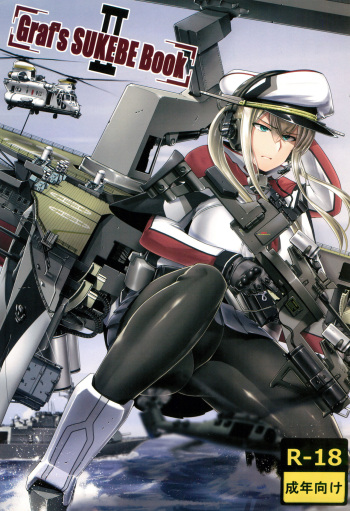 Graf's SUKEBE Book II cover