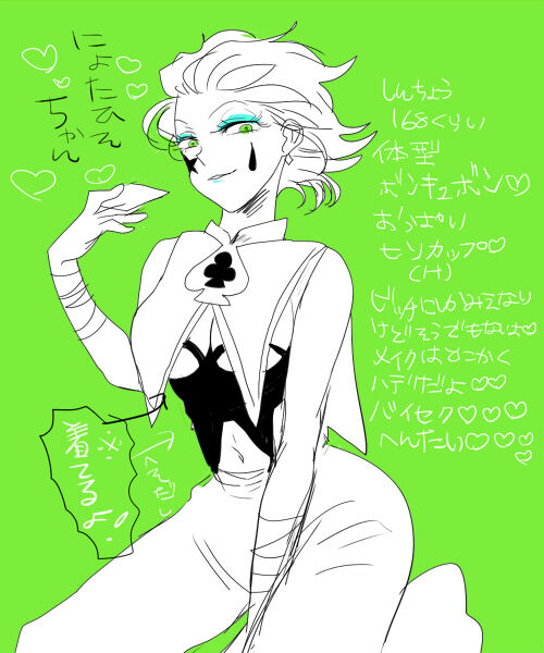 Hunter X Hunter GS Gallery page 10 full