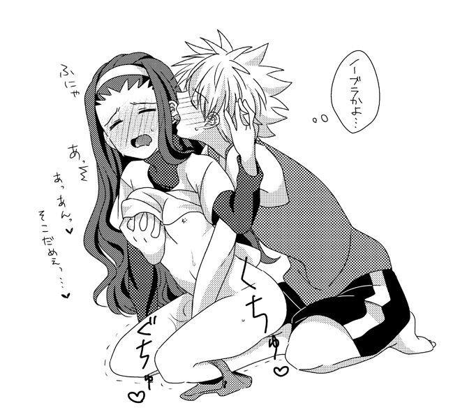 Hunter X Hunter GS Gallery page 8 full