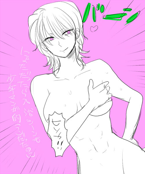 Hunter X Hunter GS Gallery page 9 full
