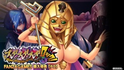 Play! Play! Play! Lock! FANZA bonus