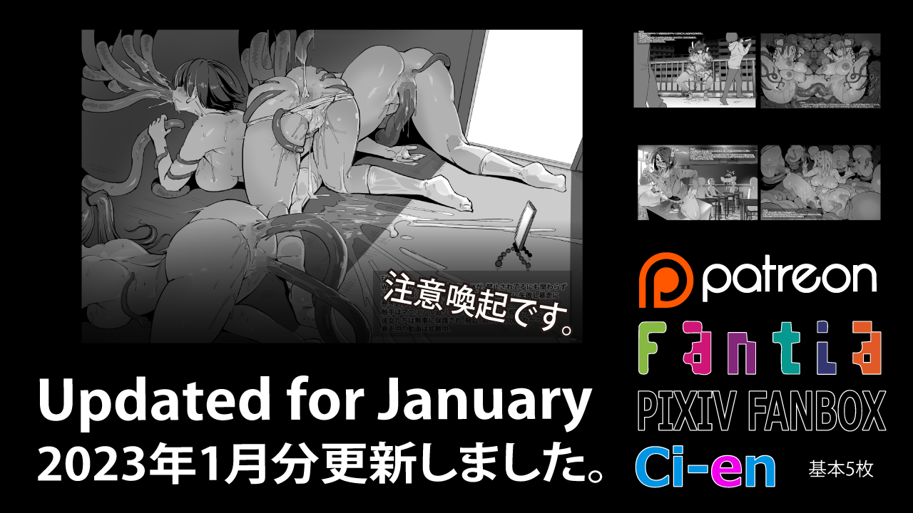 Soutaro Sasizume Dec 2022 page 6 full
