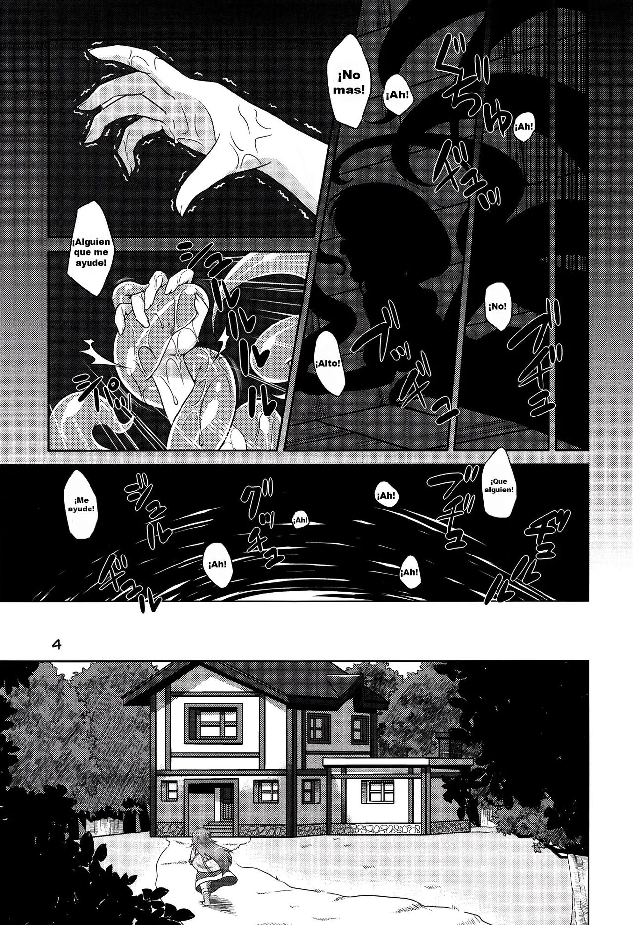 Hoshoku 2 page 2 full