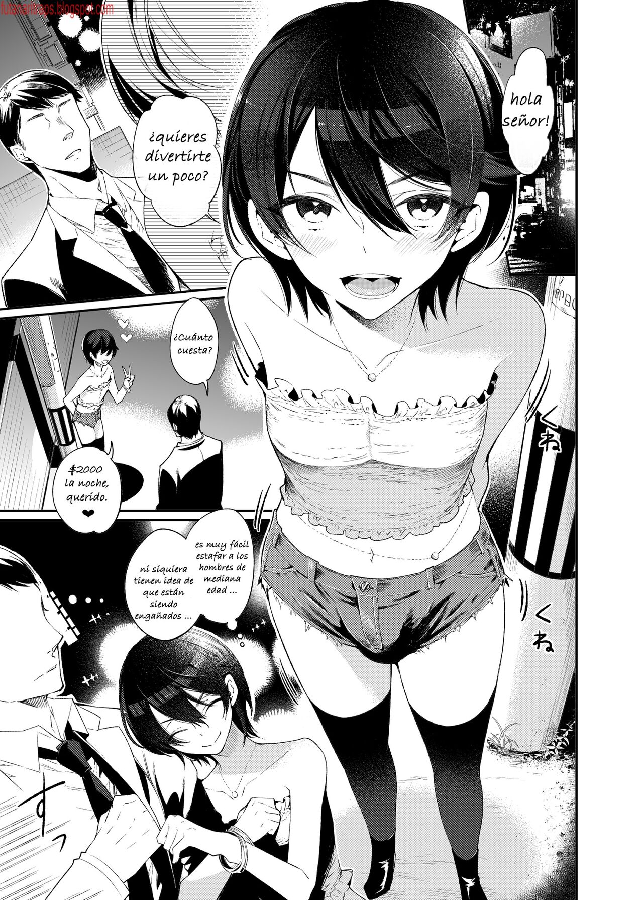 Yokubou Kaiki Dai 511 shou -Kyokujou★Shota Zenritsusen Goumon Kenkyuusho・Shounen ShaseiKei- page 3 full