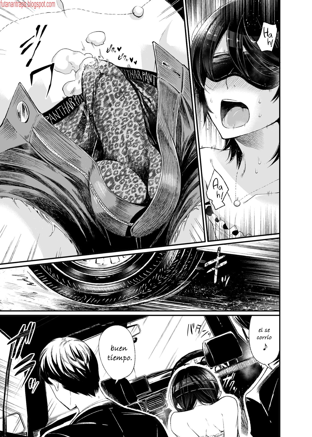 Yokubou Kaiki Dai 511 shou -Kyokujou★Shota Zenritsusen Goumon Kenkyuusho・Shounen ShaseiKei- page 9 full