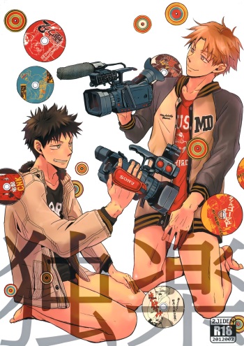 Koma cover
