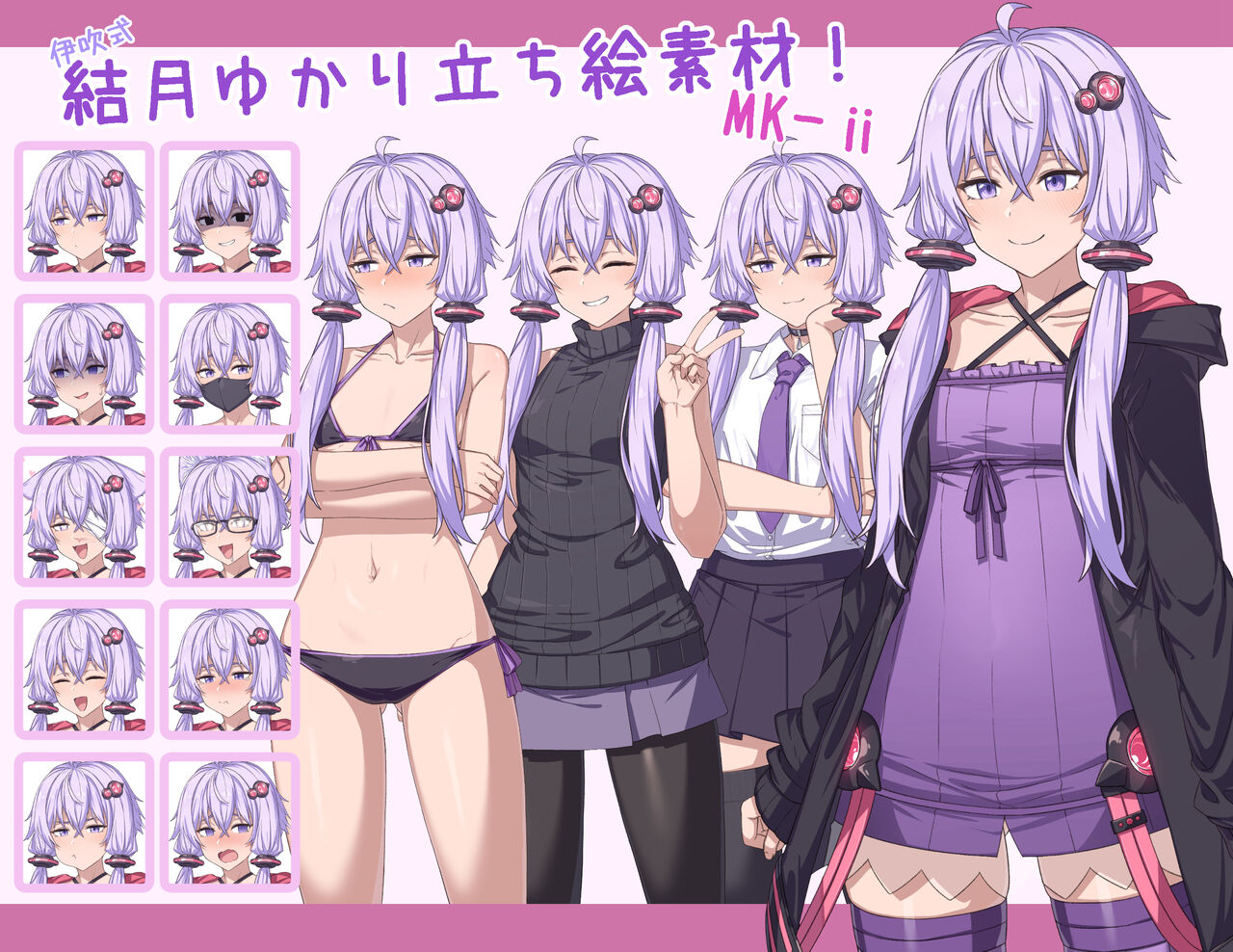 ●PIXIV● 伊吹のつ page 4 full