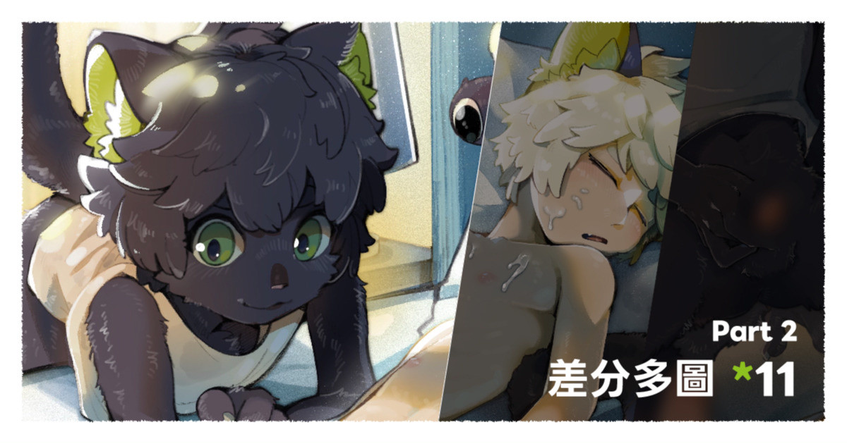 清晨的把戲 Morning Mischief｜羅小黑 LuoXiaohei page 7 full