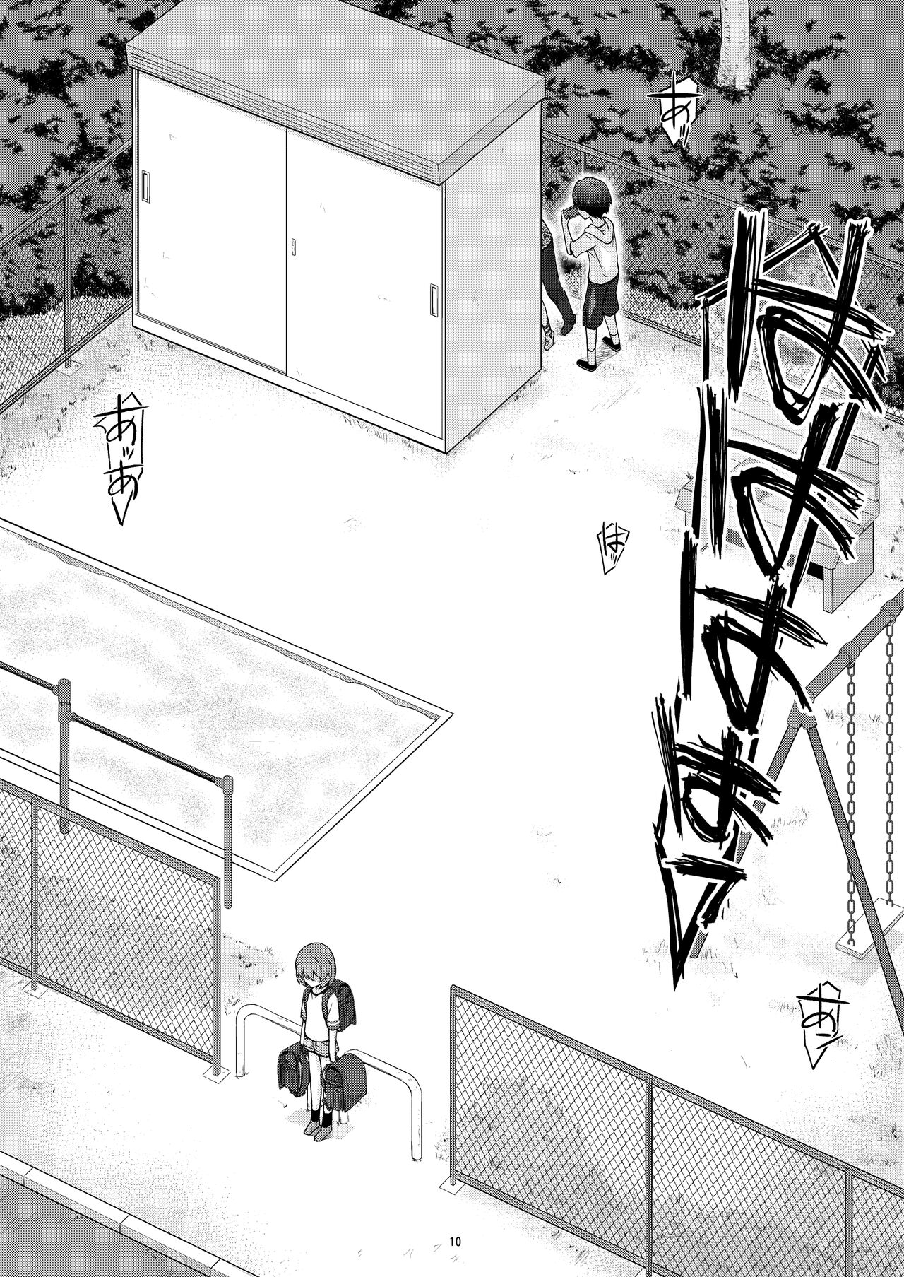 The Day That Girl Became His Plaything: Yuka Okabe Edition Part 2 page 10 full