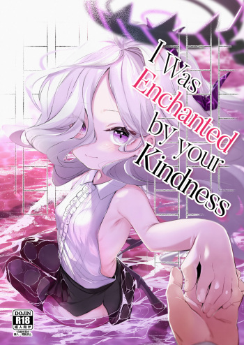 Sono Yasashisa ni Dokusarete | I Was Enchanted By Your Kindness cover