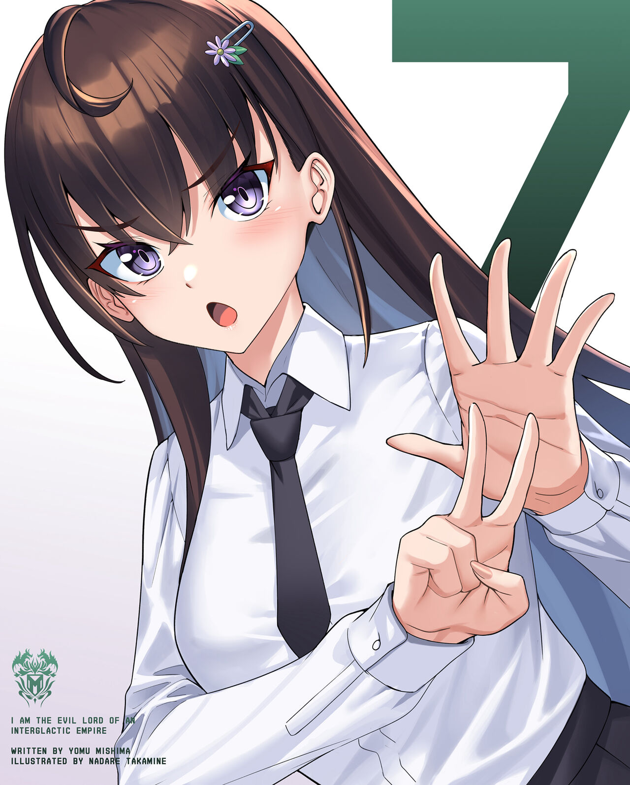 ●PIXIV● ナダレ page 2 full