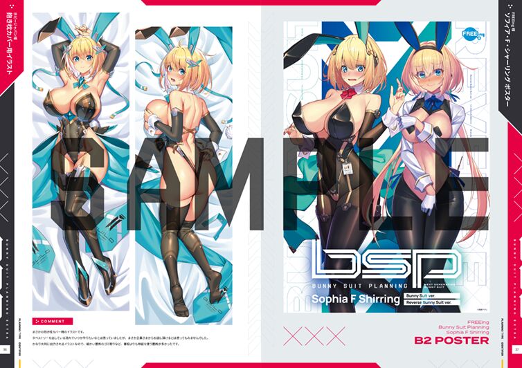 ●PIXIV● ナダレ page 9 full