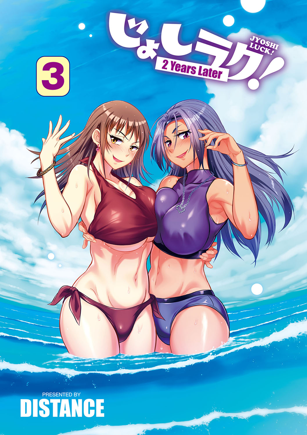 Joshi Luck! ~2 Years Later~ 3 &amp; 4 | 죠시라쿠! ~2 Years Later~ 3 &amp; 4 page 4 full