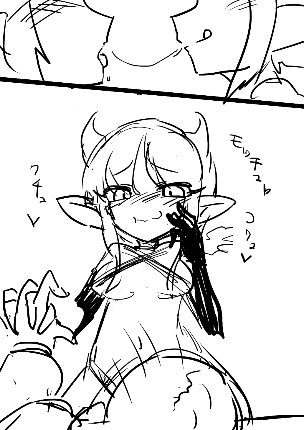 Soul vore page 2 full