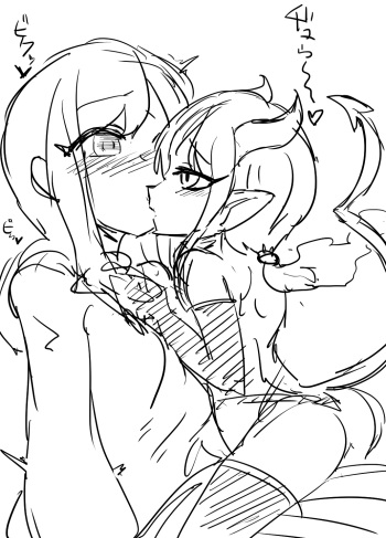 Soul vore cover