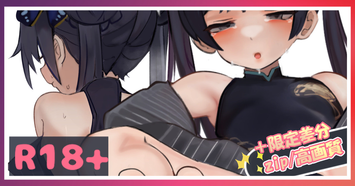 JS花ちゃんがおじさん達に無理やりされちゃうお話...！💕 page 1 full