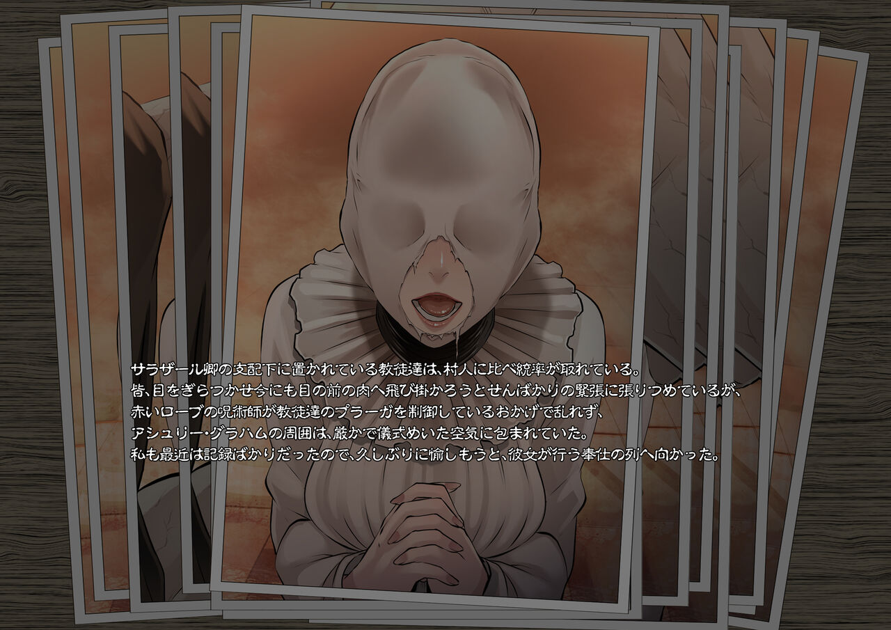 GAMEOVERS:RE_FILE09_A/PL page 5 full