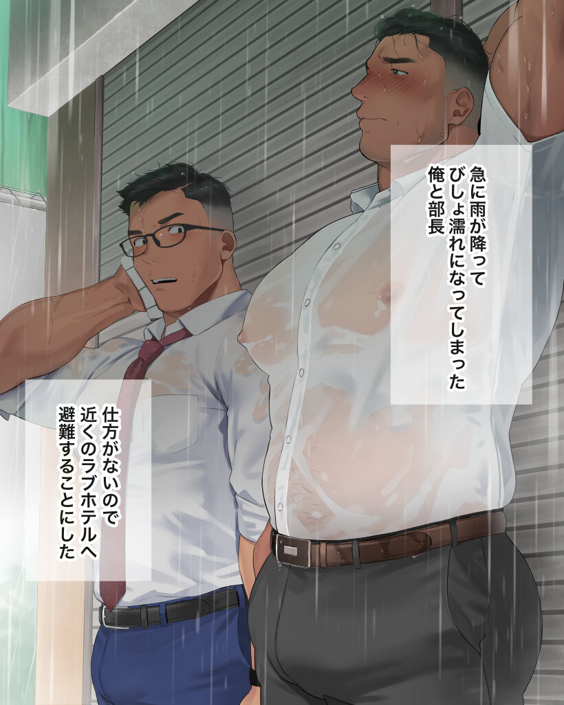 Nipple page 3 full