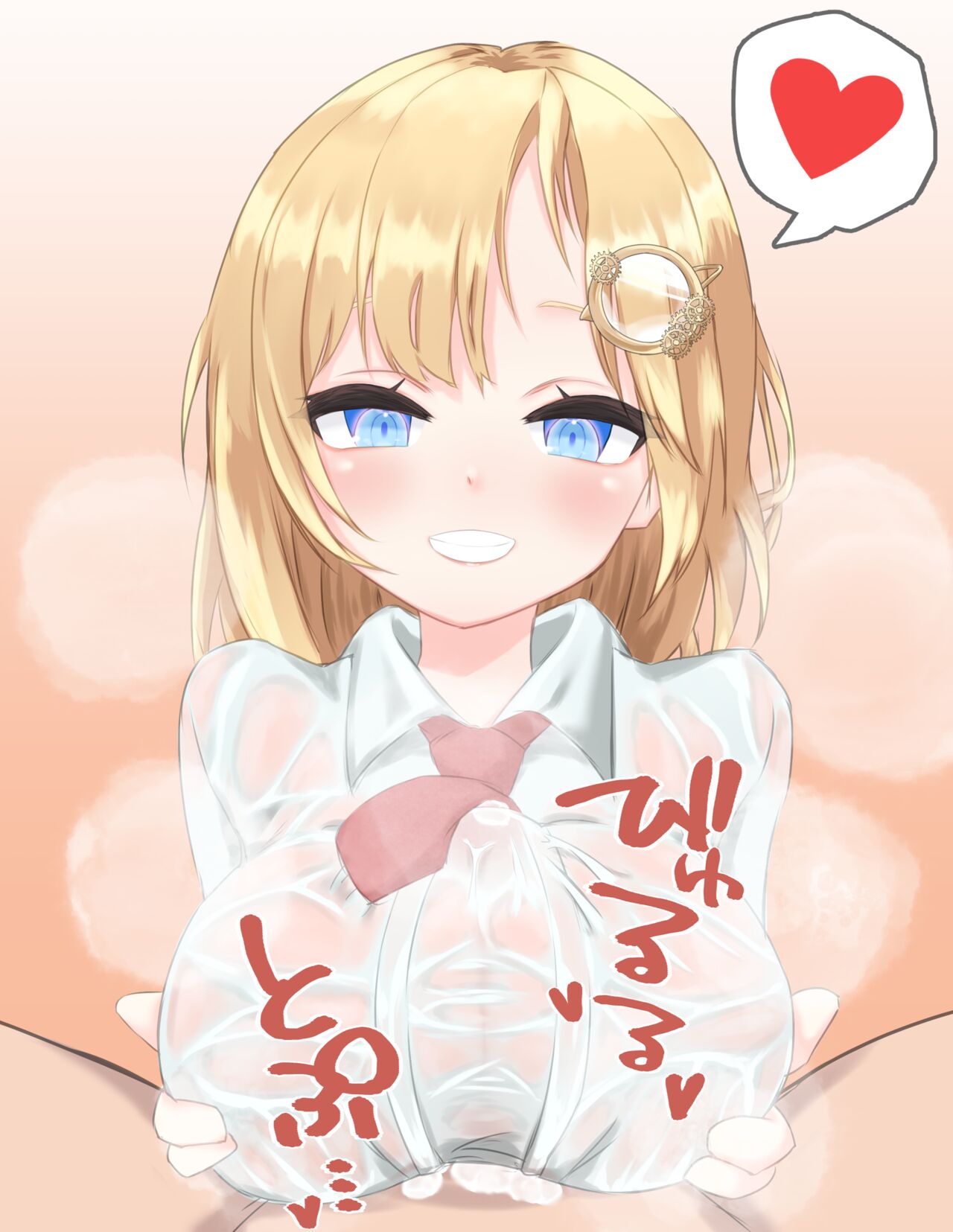 るぷりね page 8 full