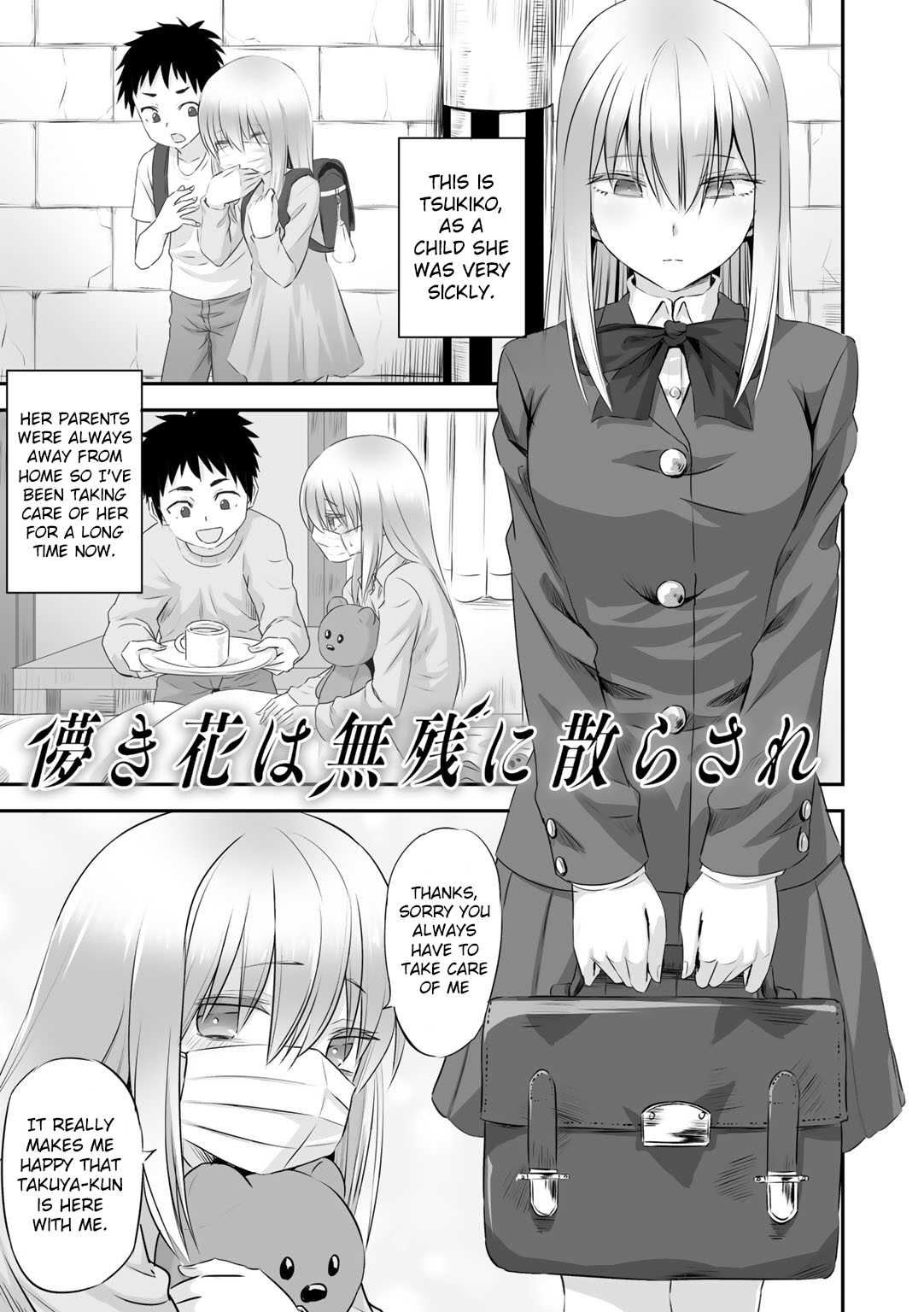 Netorare friends page 3 full