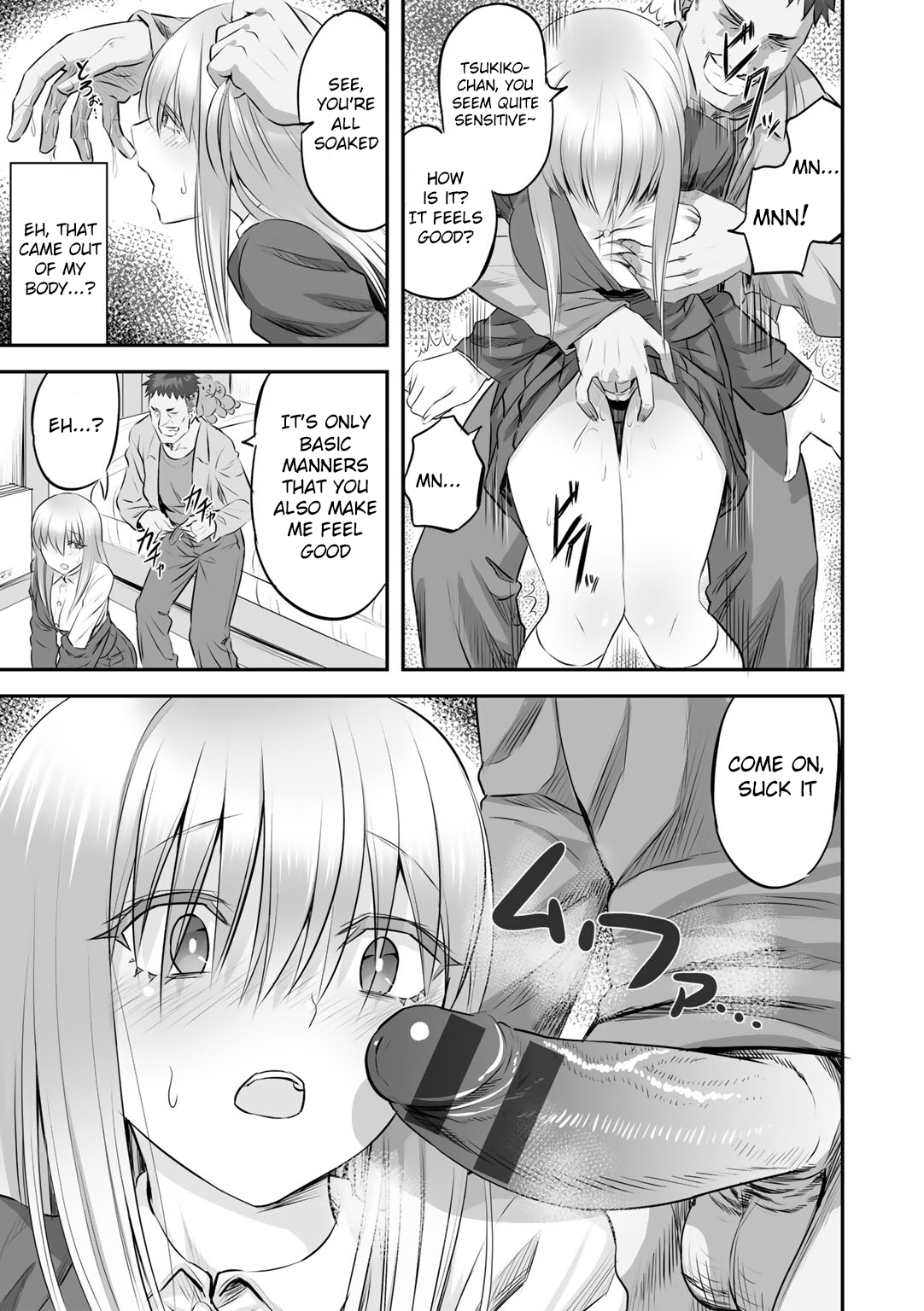 Netorare friends page 9 full