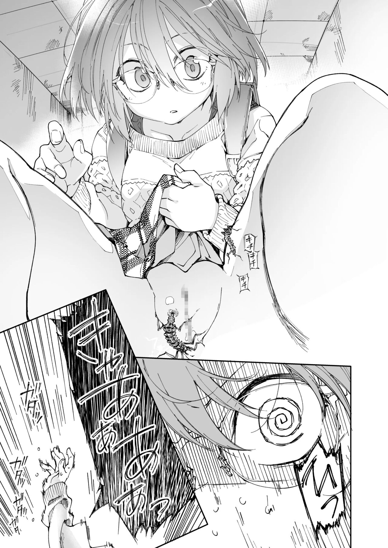Stocking To Kiseichuu | 스타킹과 기생충 page 6 full