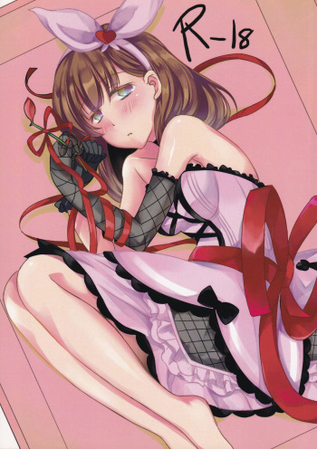 Hakozume Shoujo cover