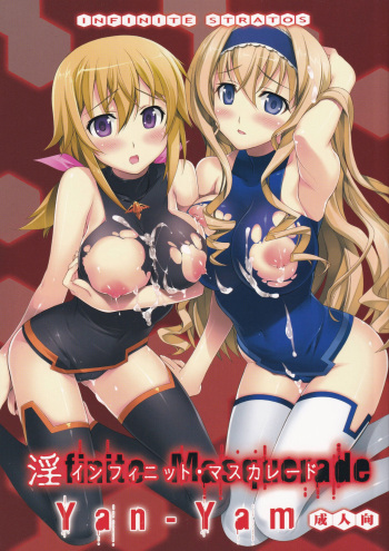 Infinite Masuquerade cover