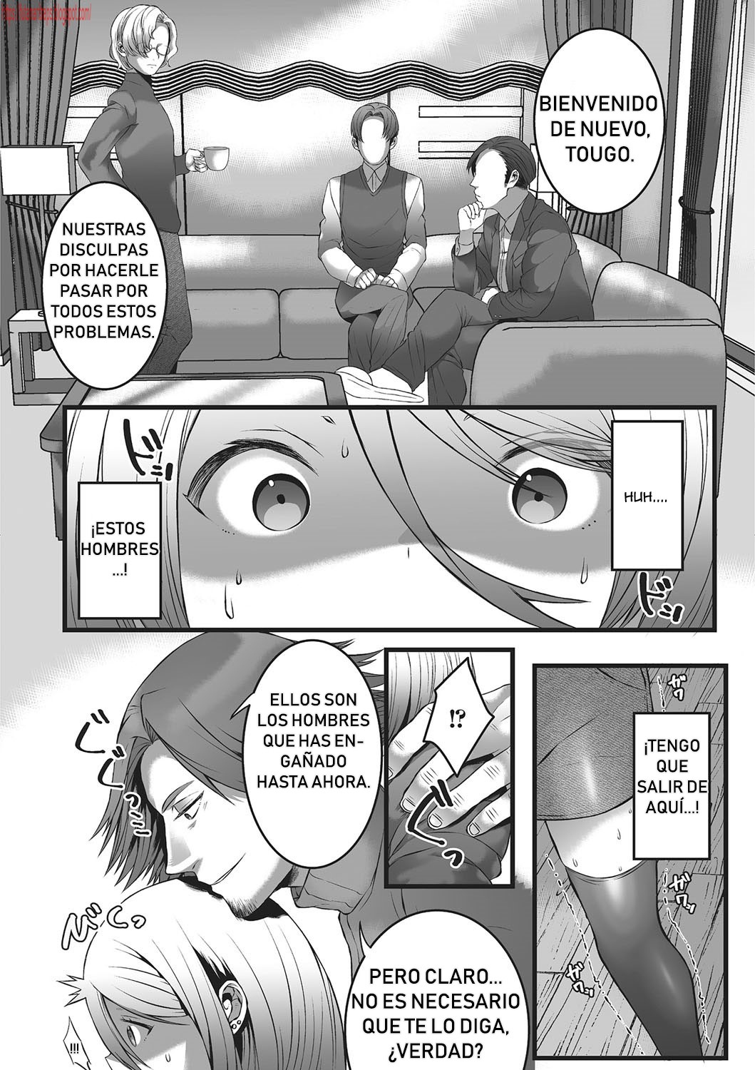 Himegoto page 6 full