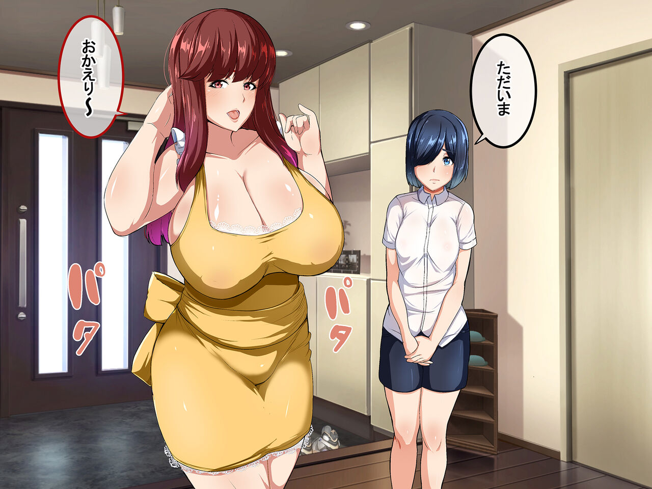 Dono Haha ga Suki desu ka? page 10 full