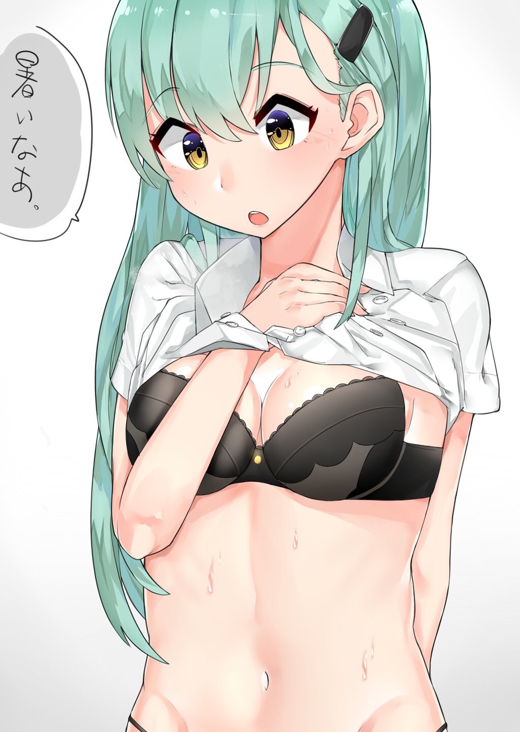 すずはる豆腐 page 6 full