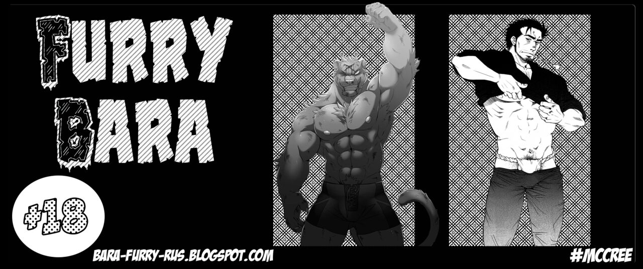 Natsu no Yomichi nya Ki o Tsukena | Будьте осторожны в летние ночи page 2 full