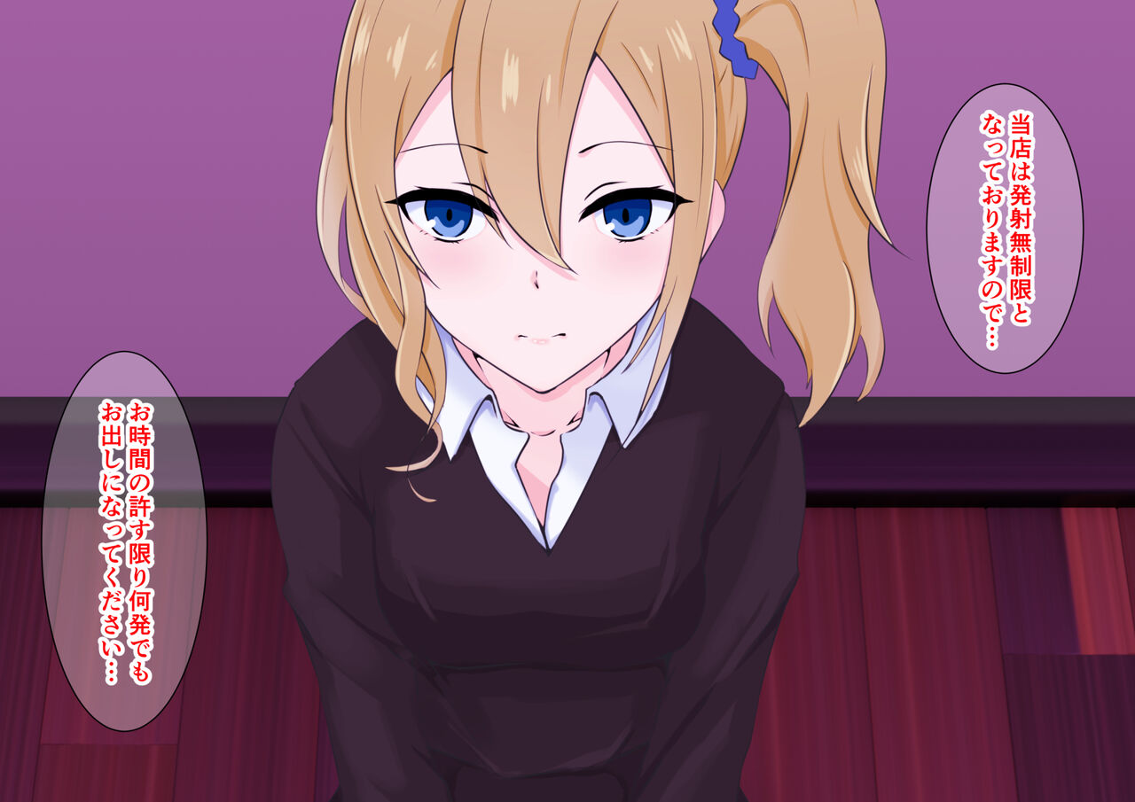 Gyaru JK meido ga mimi kara aura made name mawashite nuki makuru zenshinrippu urafūzoku page 3 full