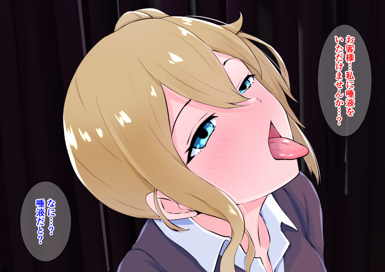 Gyaru JK meido ga mimi kara aura made name mawashite nuki makuru zenshinrippu urafūzoku page 7 full
