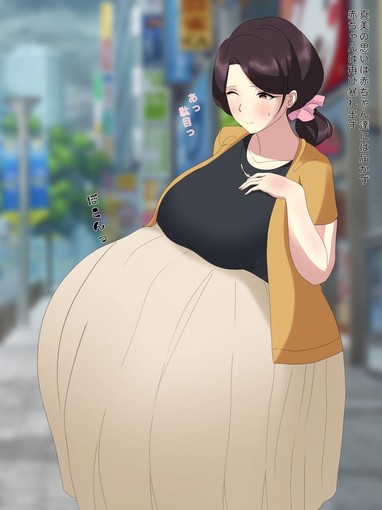 Married Woman and Bestiality - Episode 3: Childbirth page 10 full