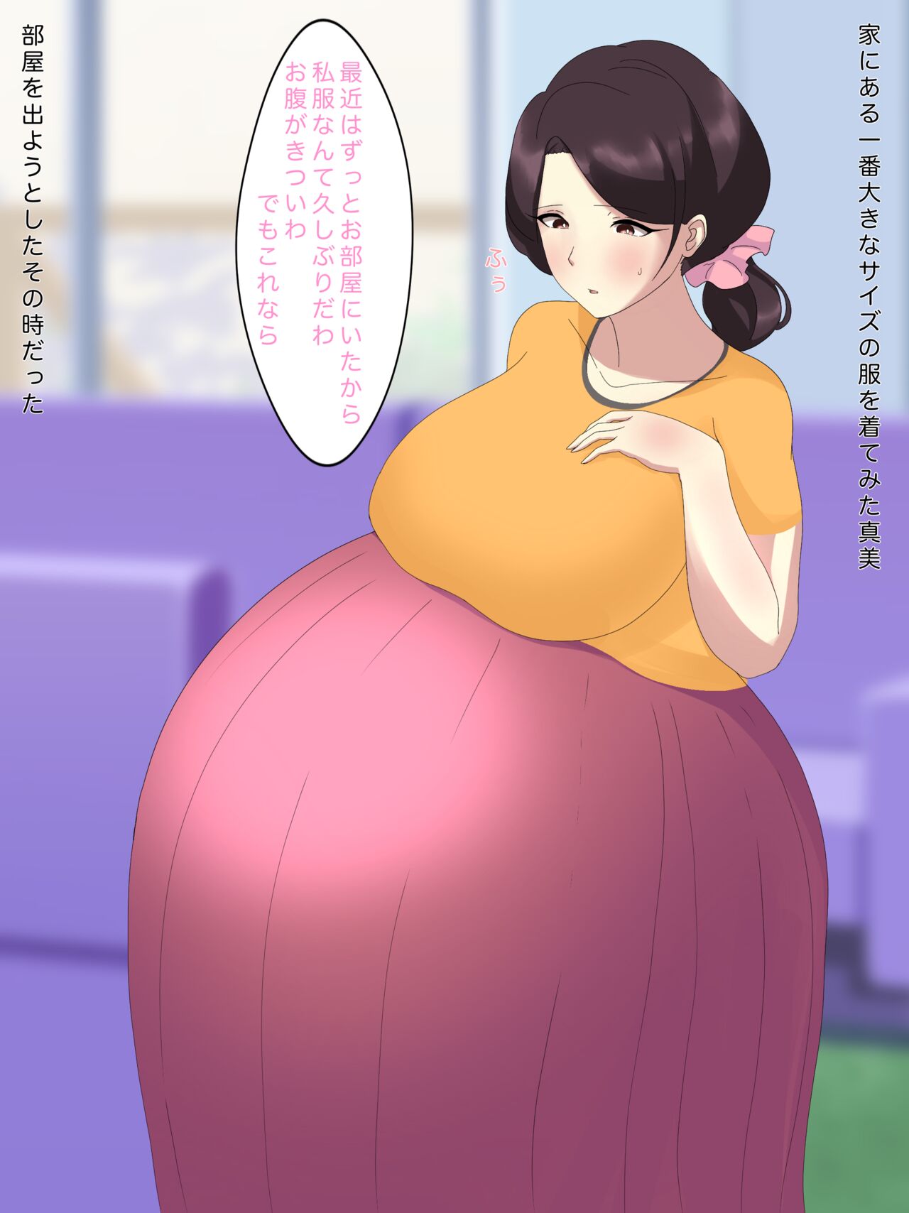 Married Woman and Bestiality - Episode 3: Childbirth page 4 full