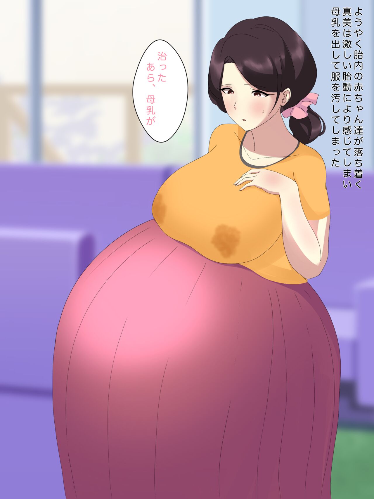 Married Woman and Bestiality - Episode 3: Childbirth page 7 full