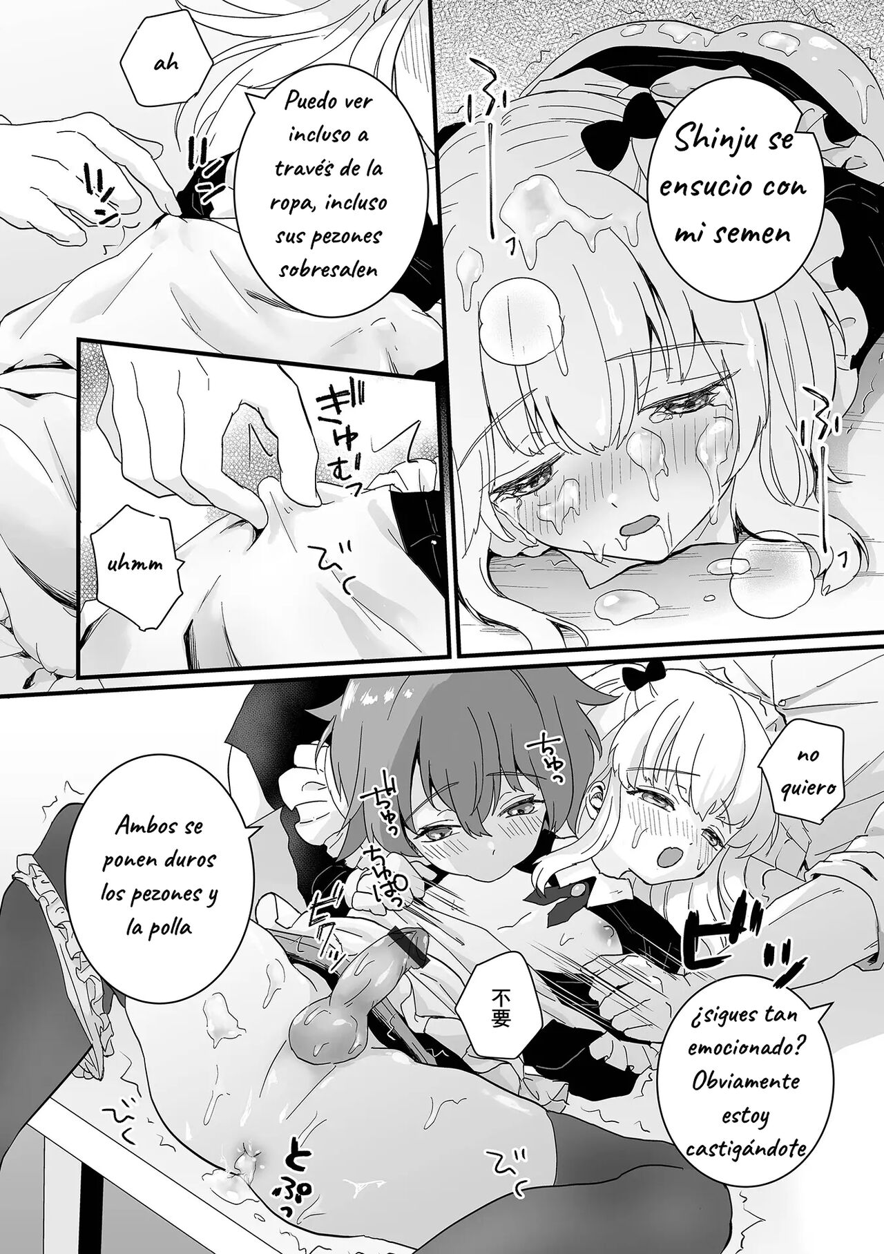 Maid-kun wa Oshioki Sareru! page 10 full