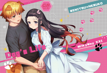 Dog's Life  sample cover