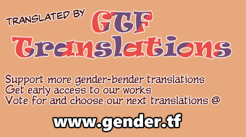 Ubatta Onna | Stolen Woman page 5 full