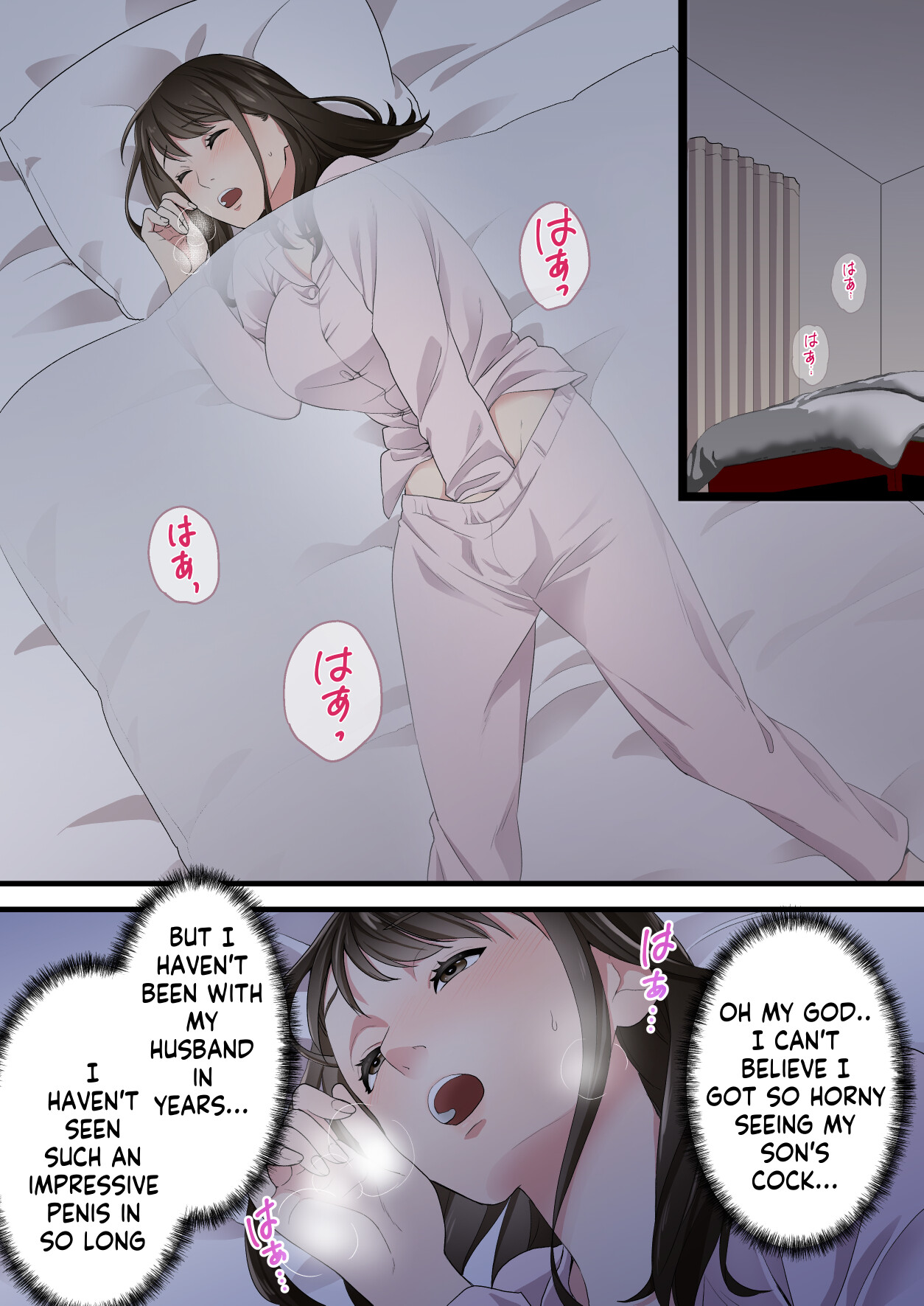 Naka no Warukatta Haha to Musuko ga Amaama Couple ni Naru made | Arguing mother and son who became a loving couple page 8 full