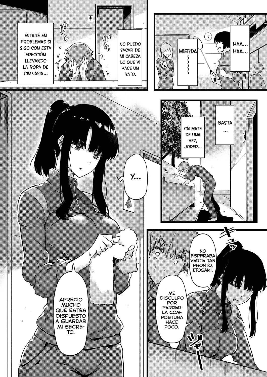 Ame wa Moufu no You ni page 10 full