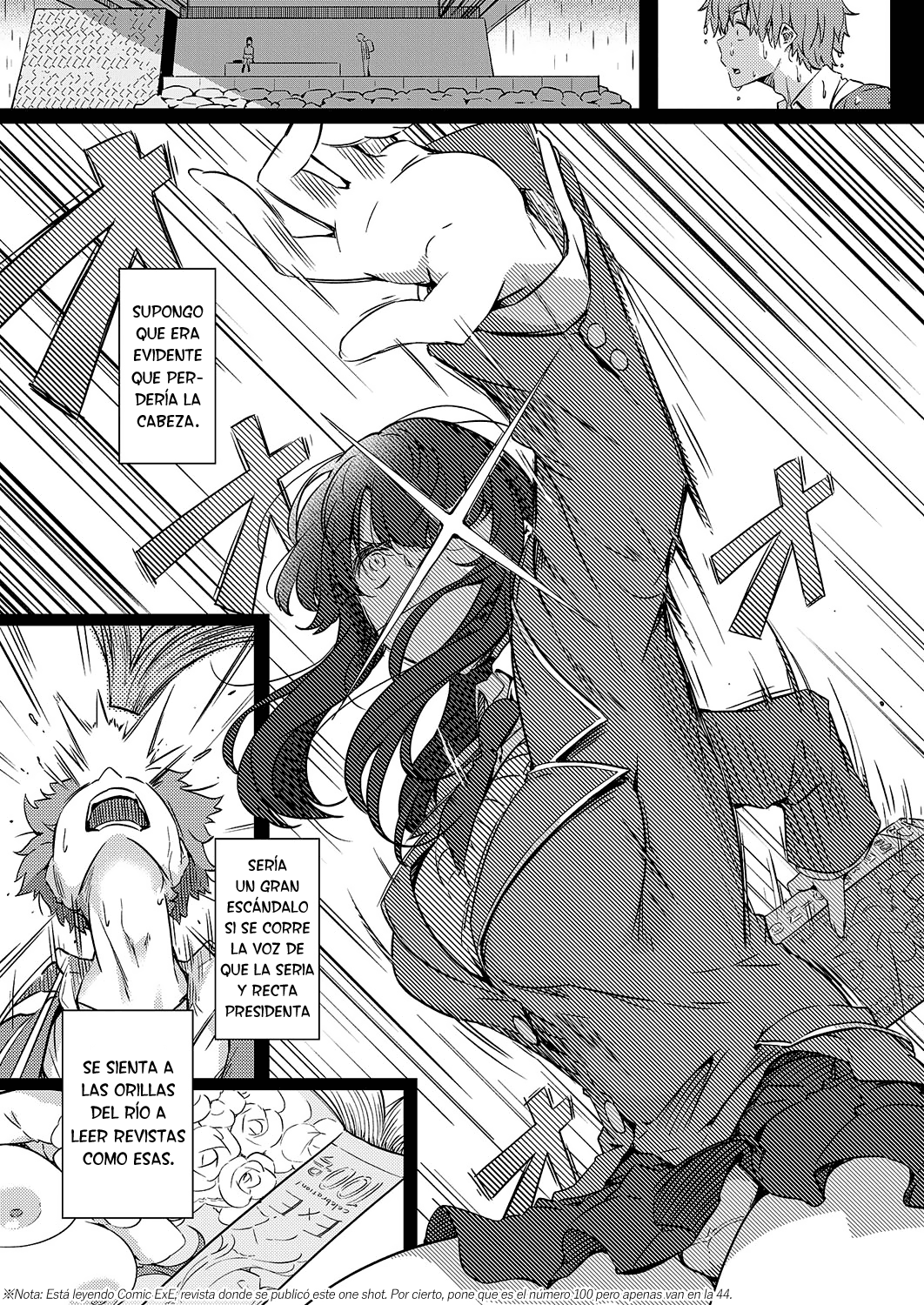 Ame wa Moufu no You ni page 5 full
