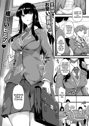 Ame wa Moufu no You ni cover