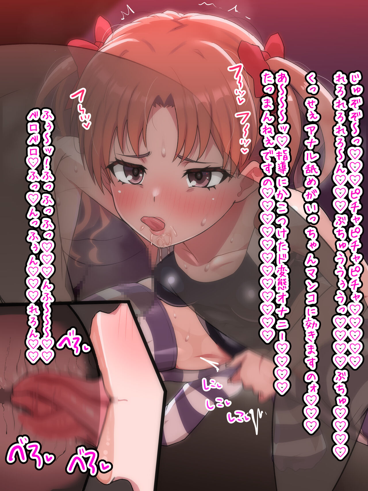 Kuroko Saimin Anal Name Do Hentai Onanī page 5 full