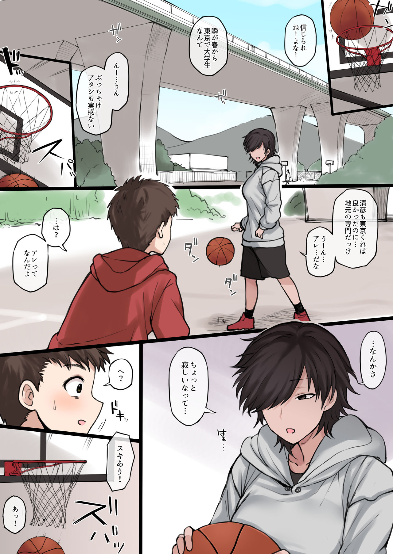 Twitter ni Up Shita Boyish Koushinchou Sports Joshi no E no NTR Shiten E 1-2 page 3 full
