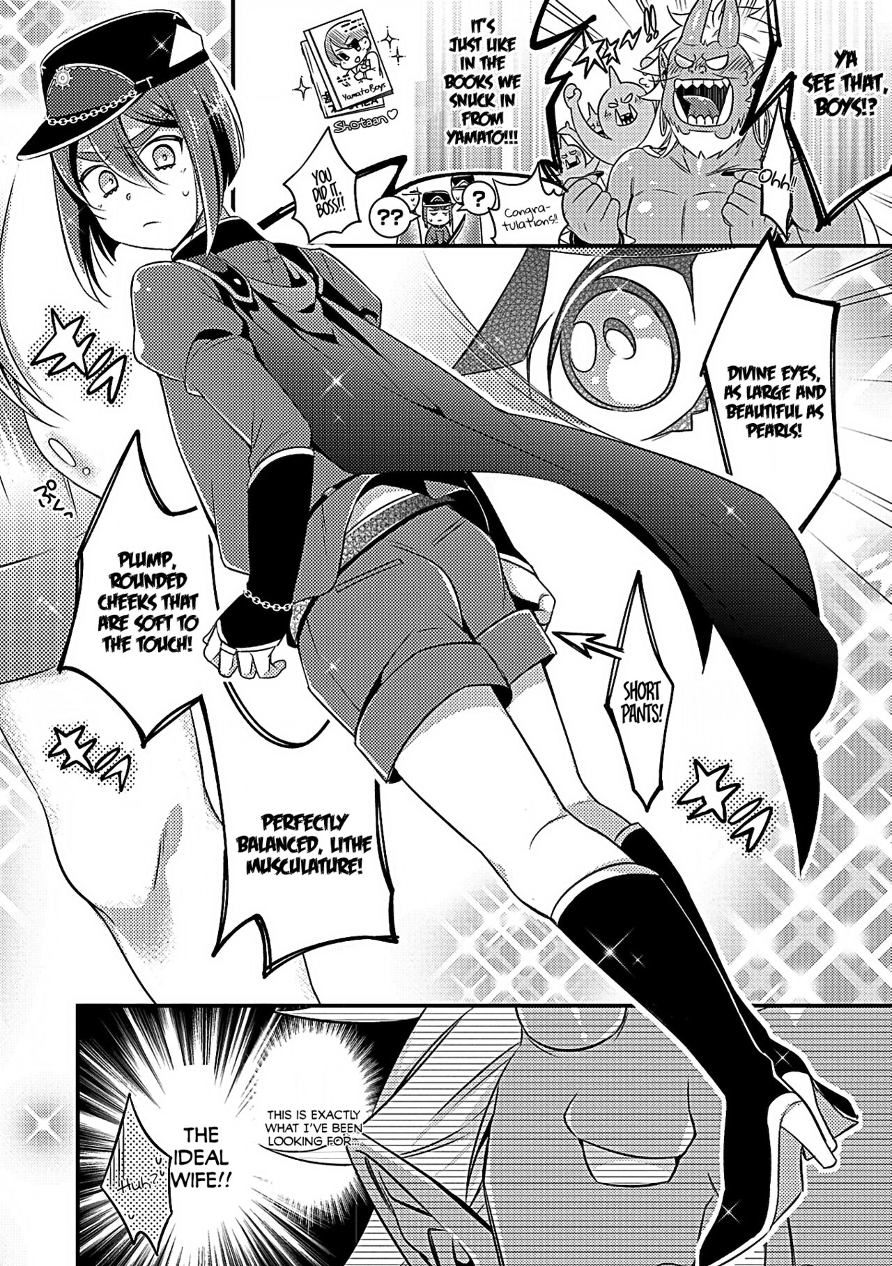 Oni ni Yomeiri | Married to an Oni page 8 full