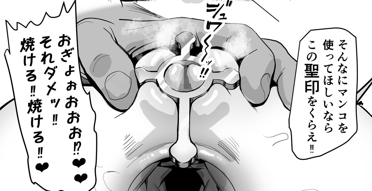 ●PIXIV● ベルゼ page 3 full