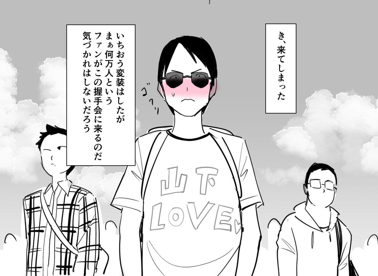 ●PIXIV● ベルゼ page 9 full